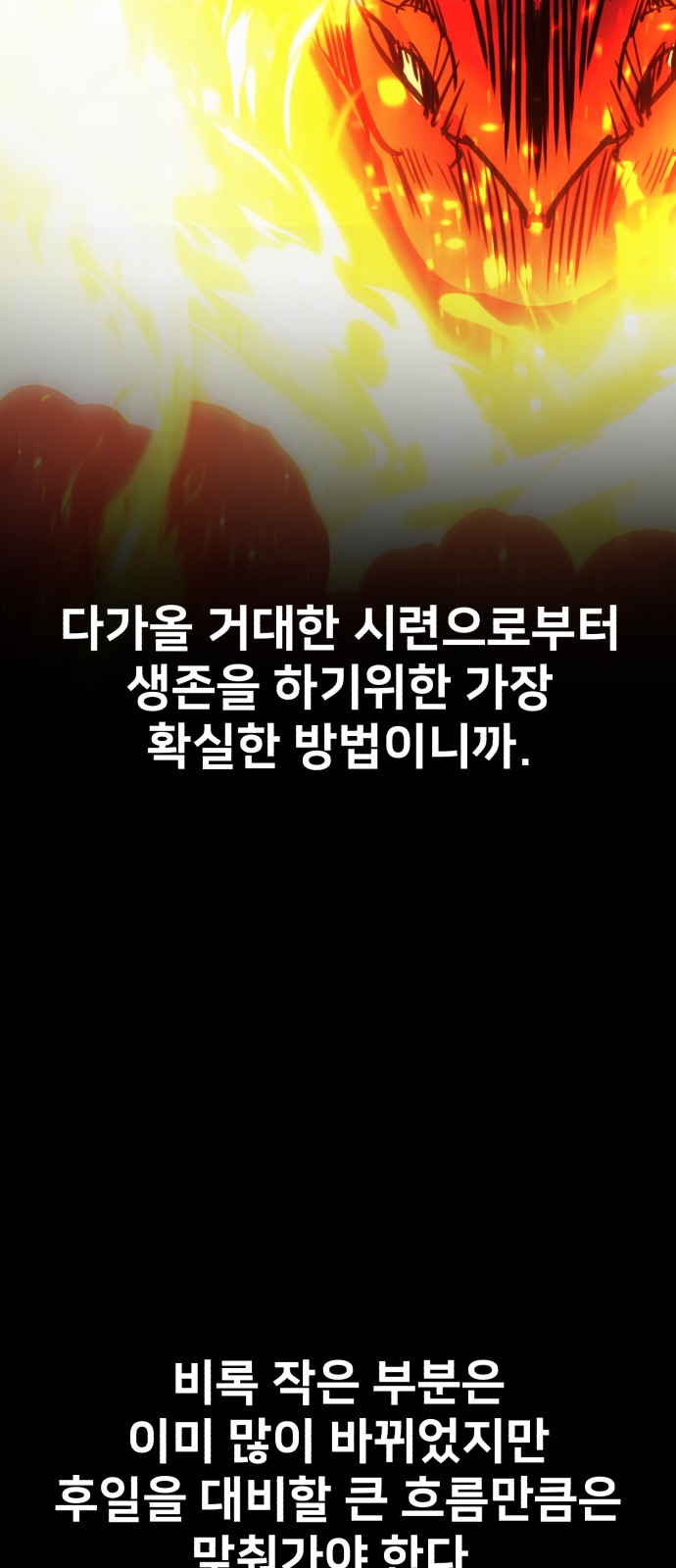 104 페이지