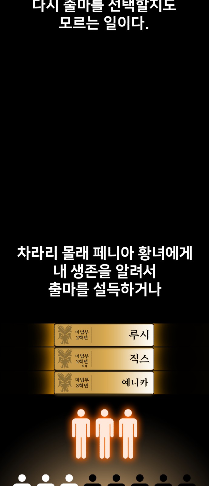 107 페이지
