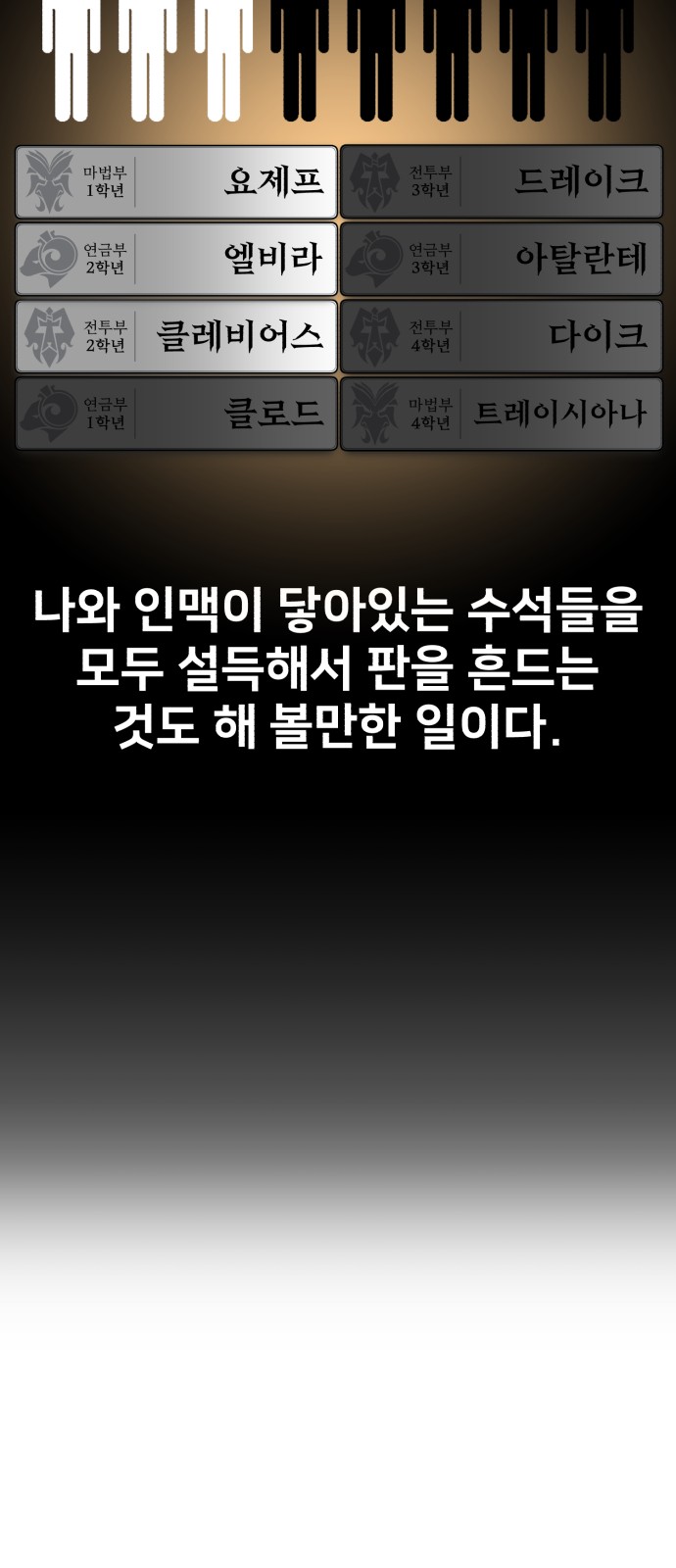 108 페이지