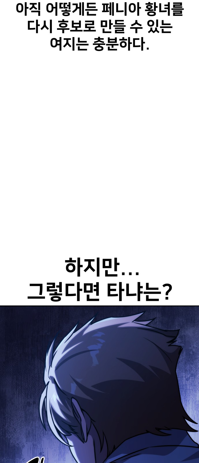 110 페이지