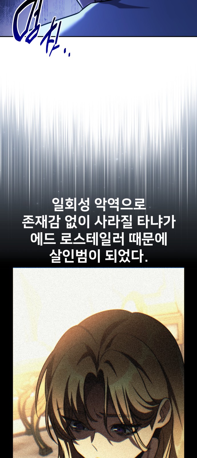 111 페이지
