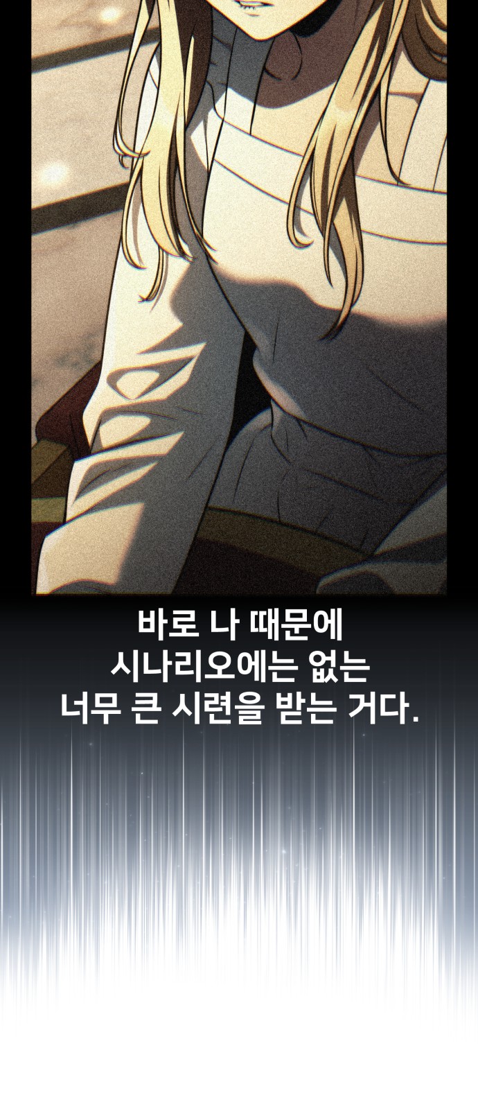 112 페이지