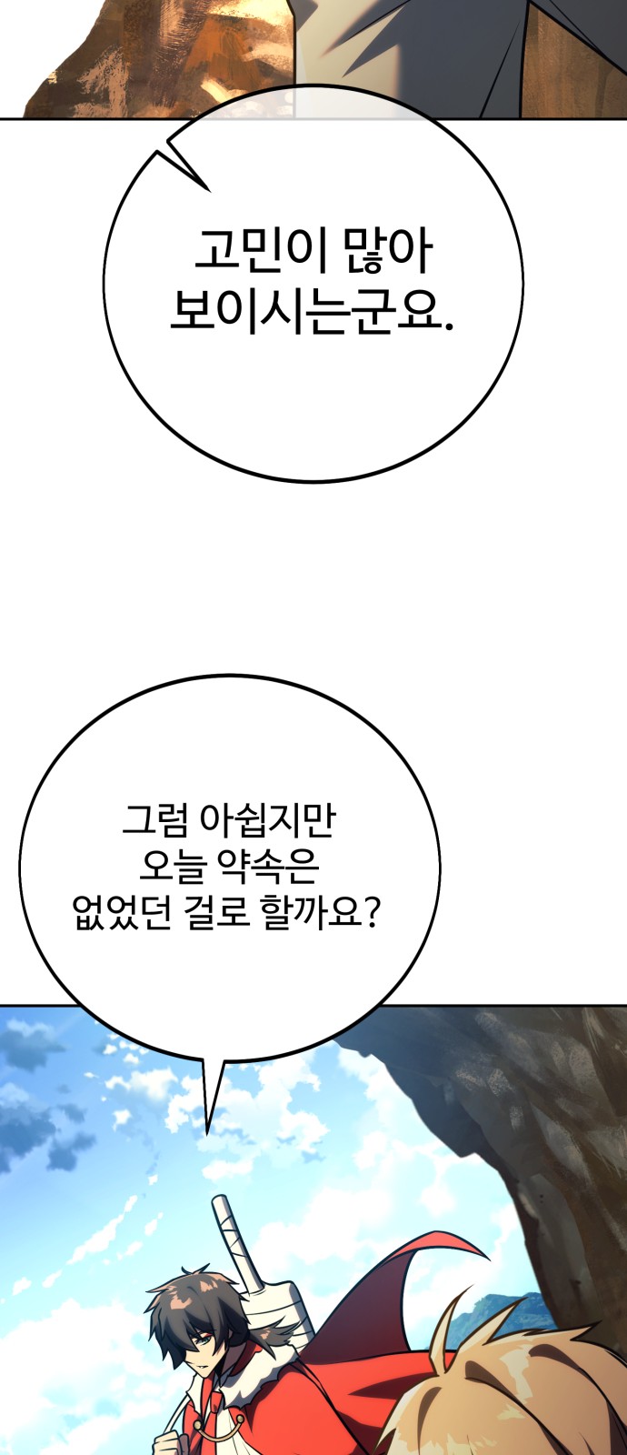 114 페이지