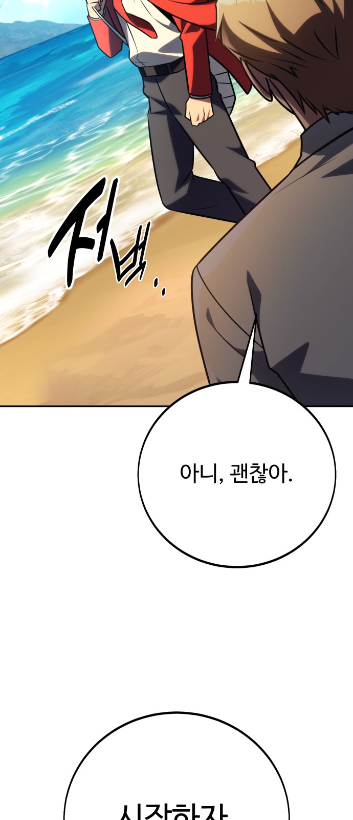 115 페이지