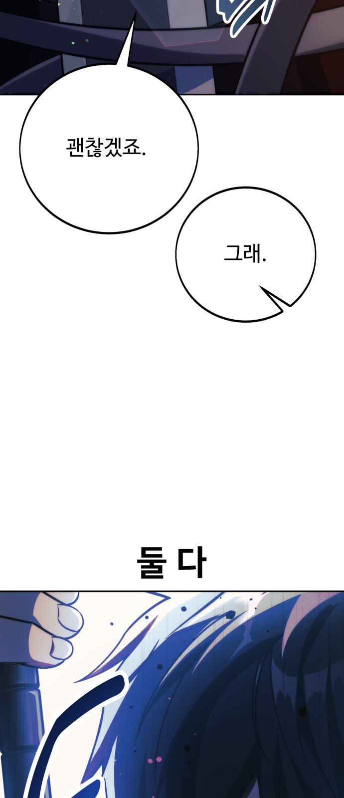 121 페이지