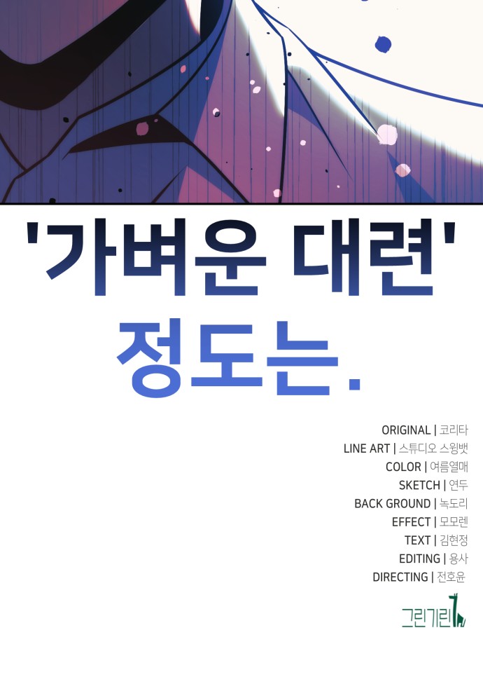 123 페이지