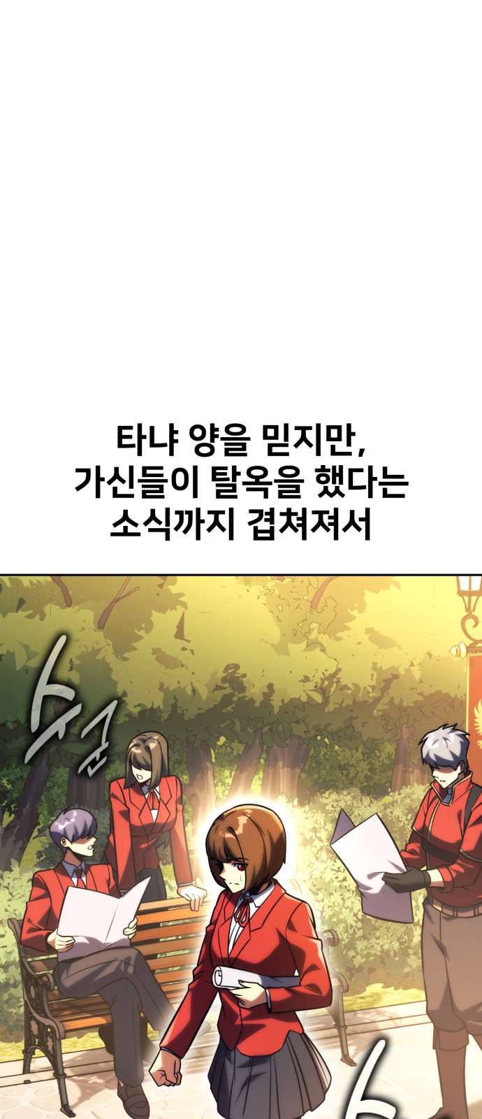 43 페이지
