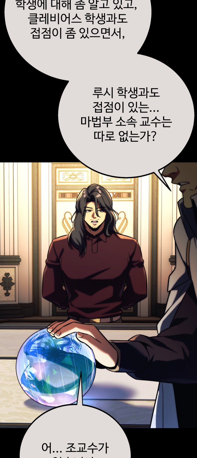 49 페이지
