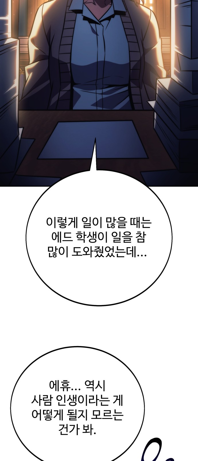 51 페이지