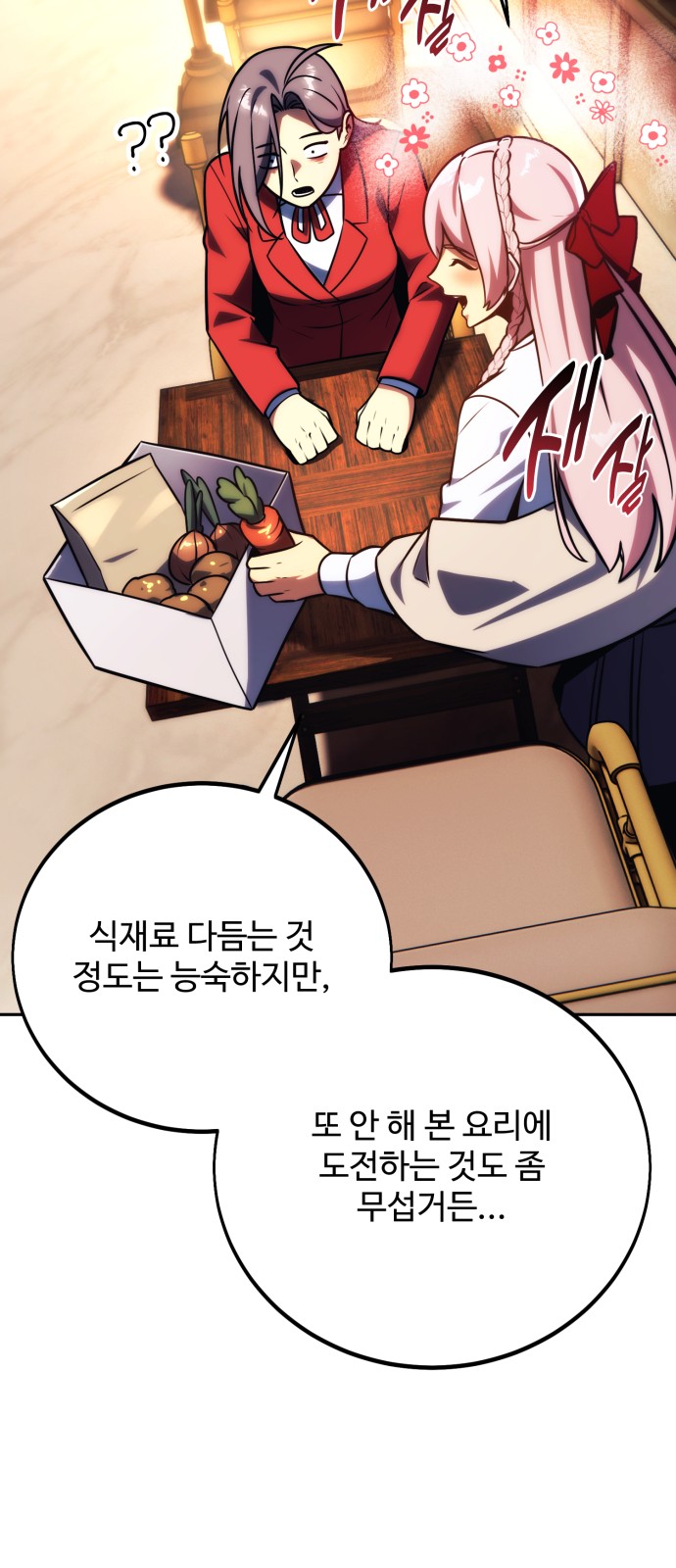 62 페이지