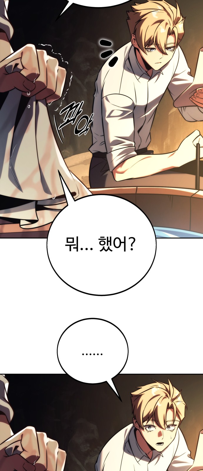 75 페이지