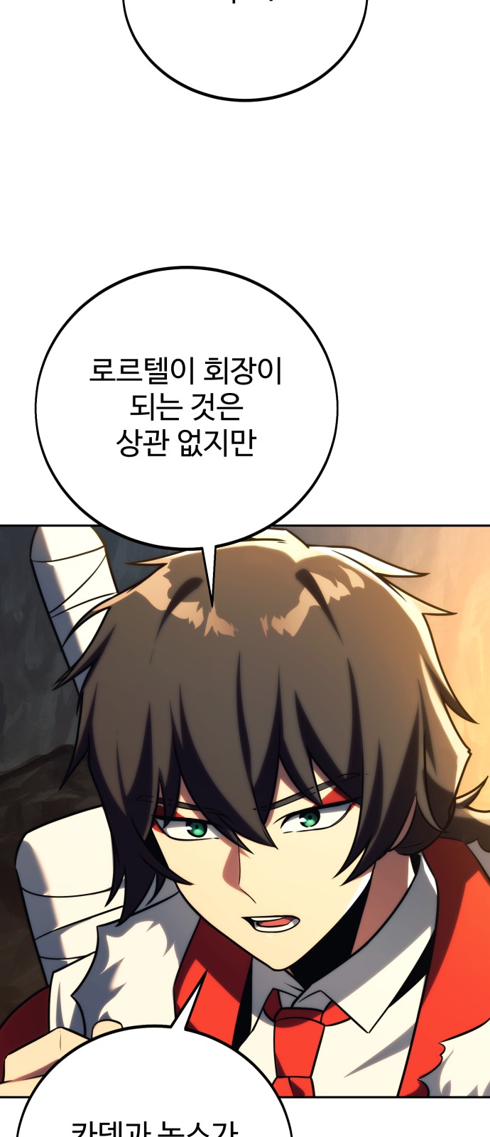 80 페이지