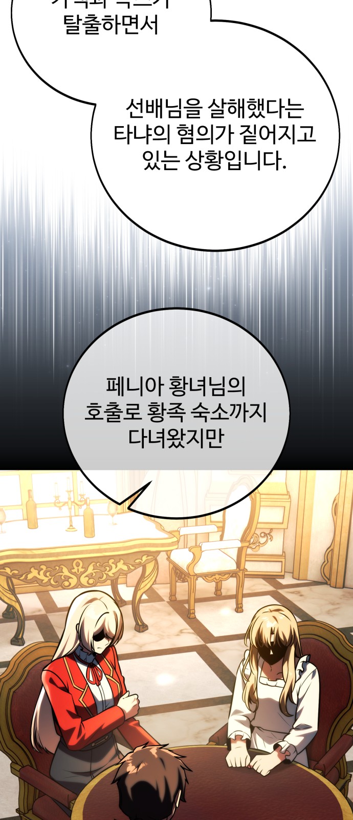 81 페이지