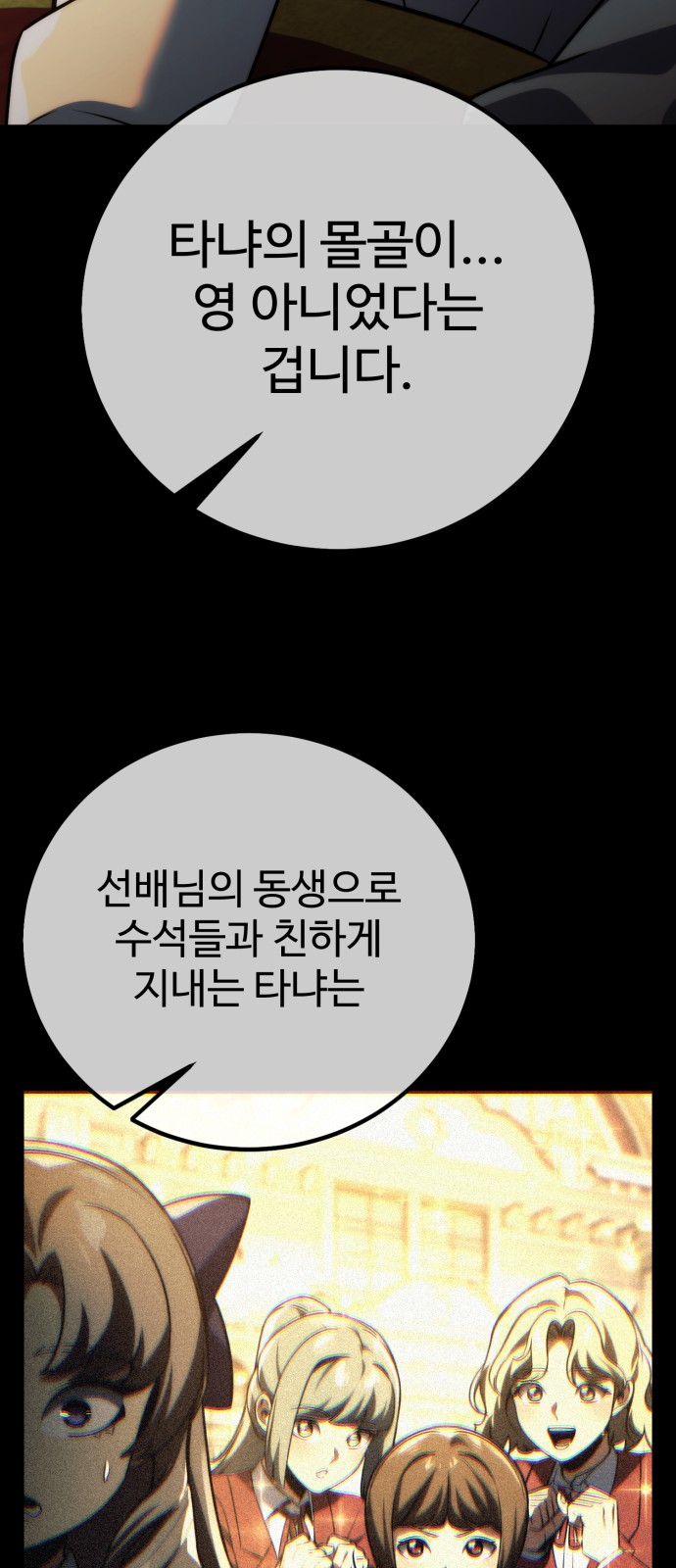 84 페이지