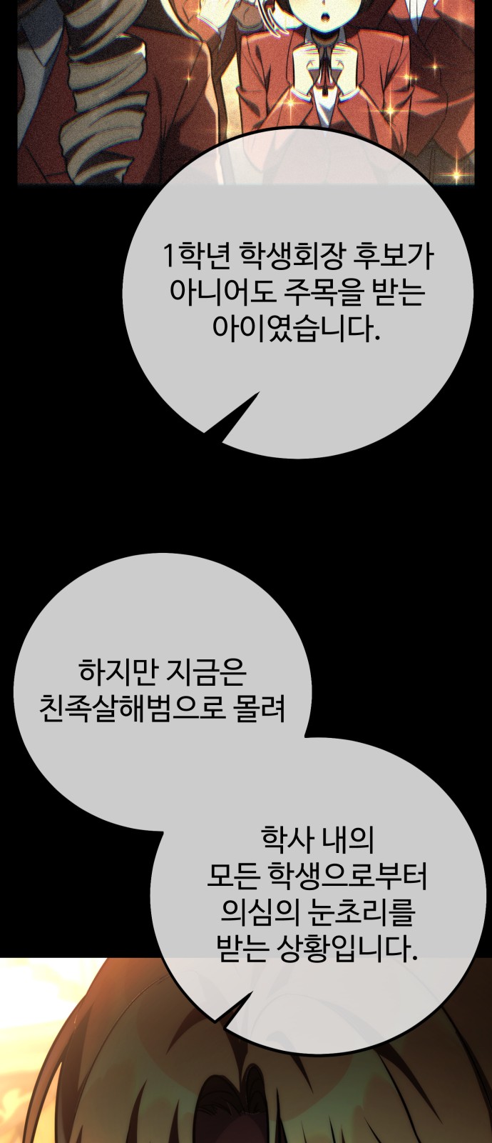 85 페이지