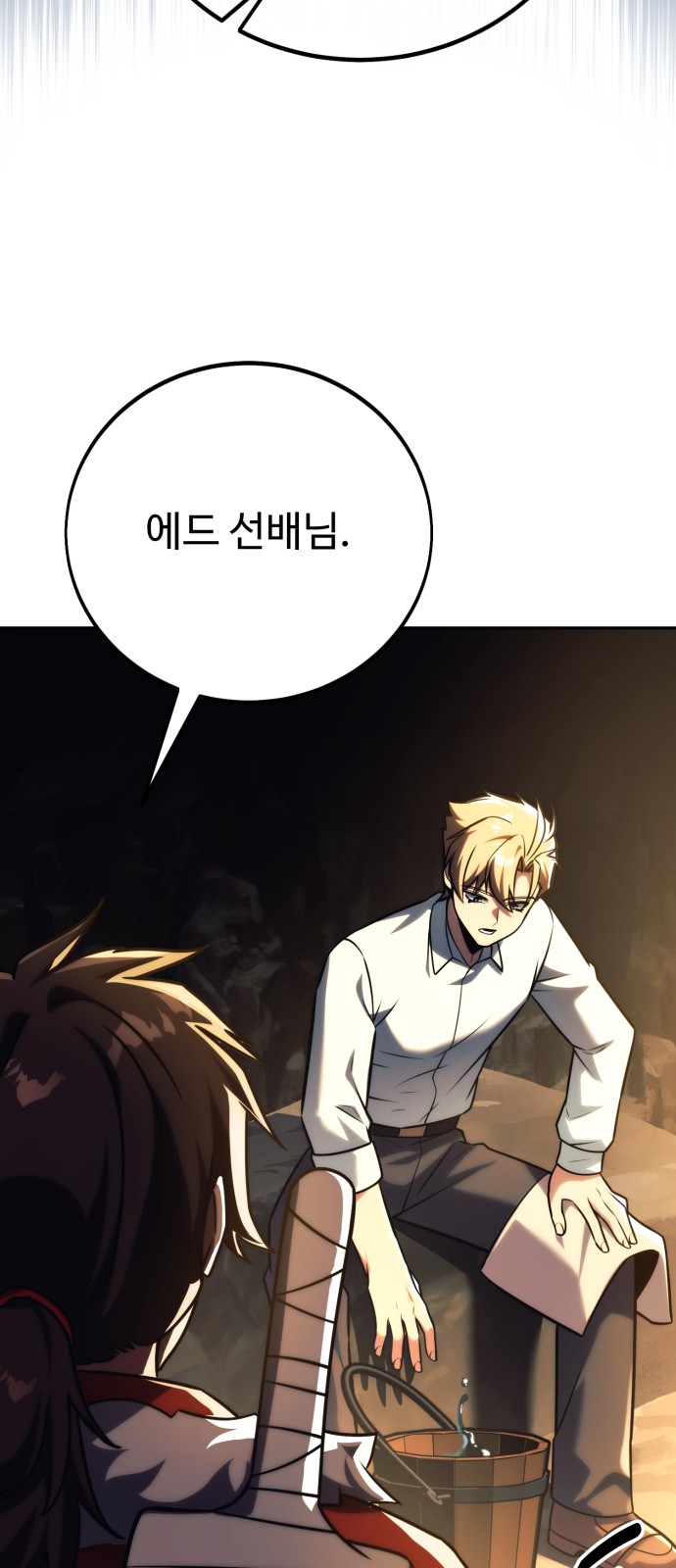 87 페이지