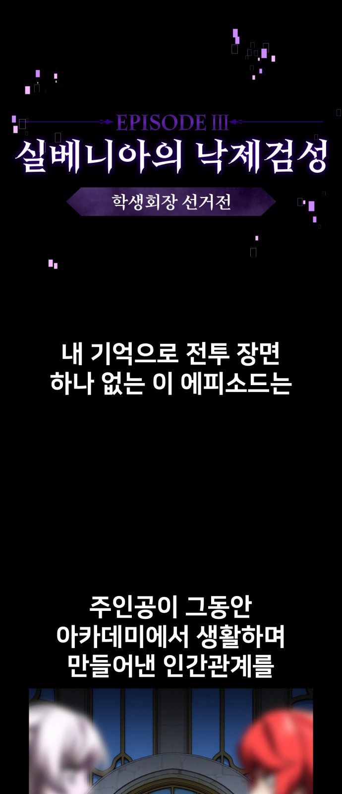 89 페이지
