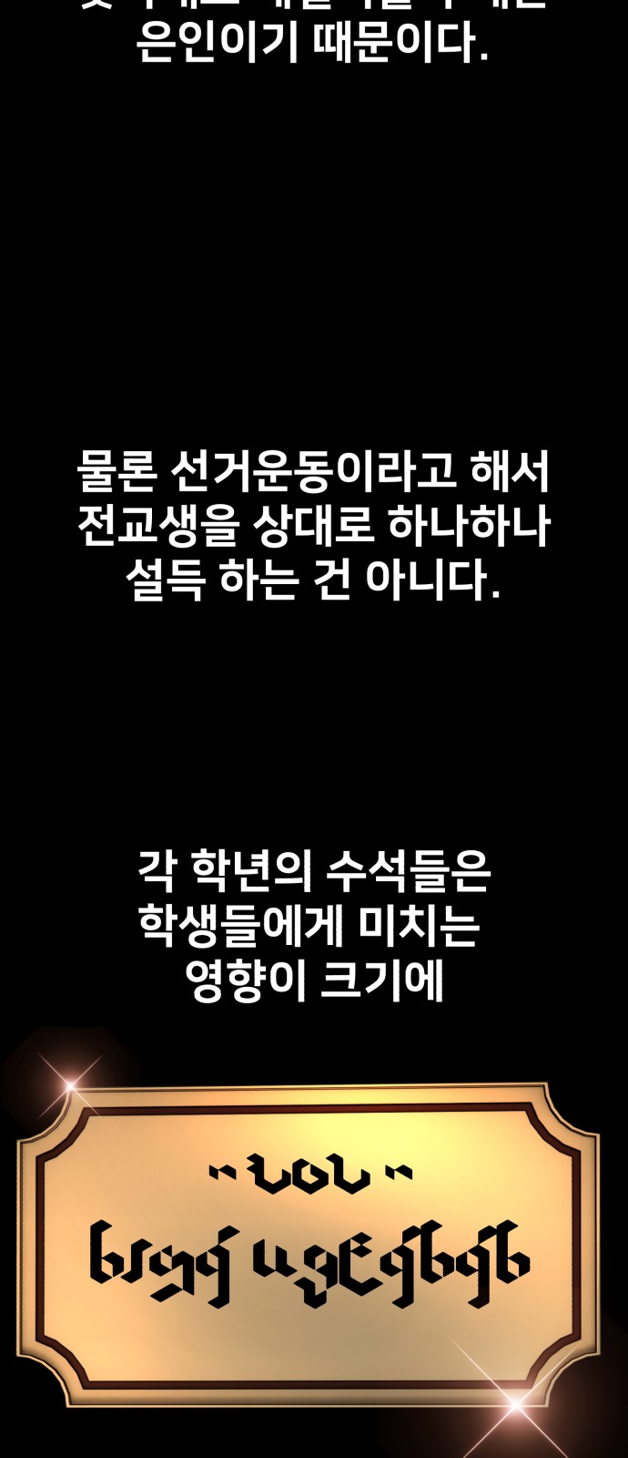 92 페이지