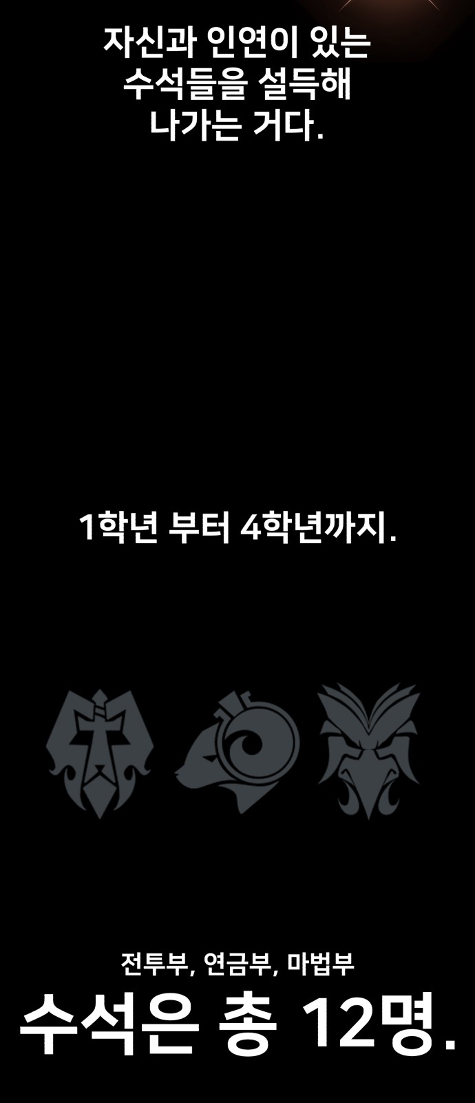 93 페이지