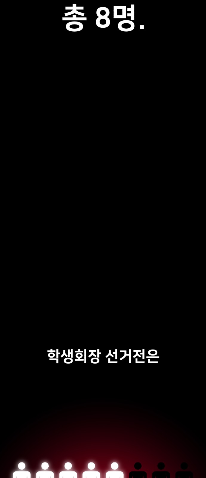 97 페이지