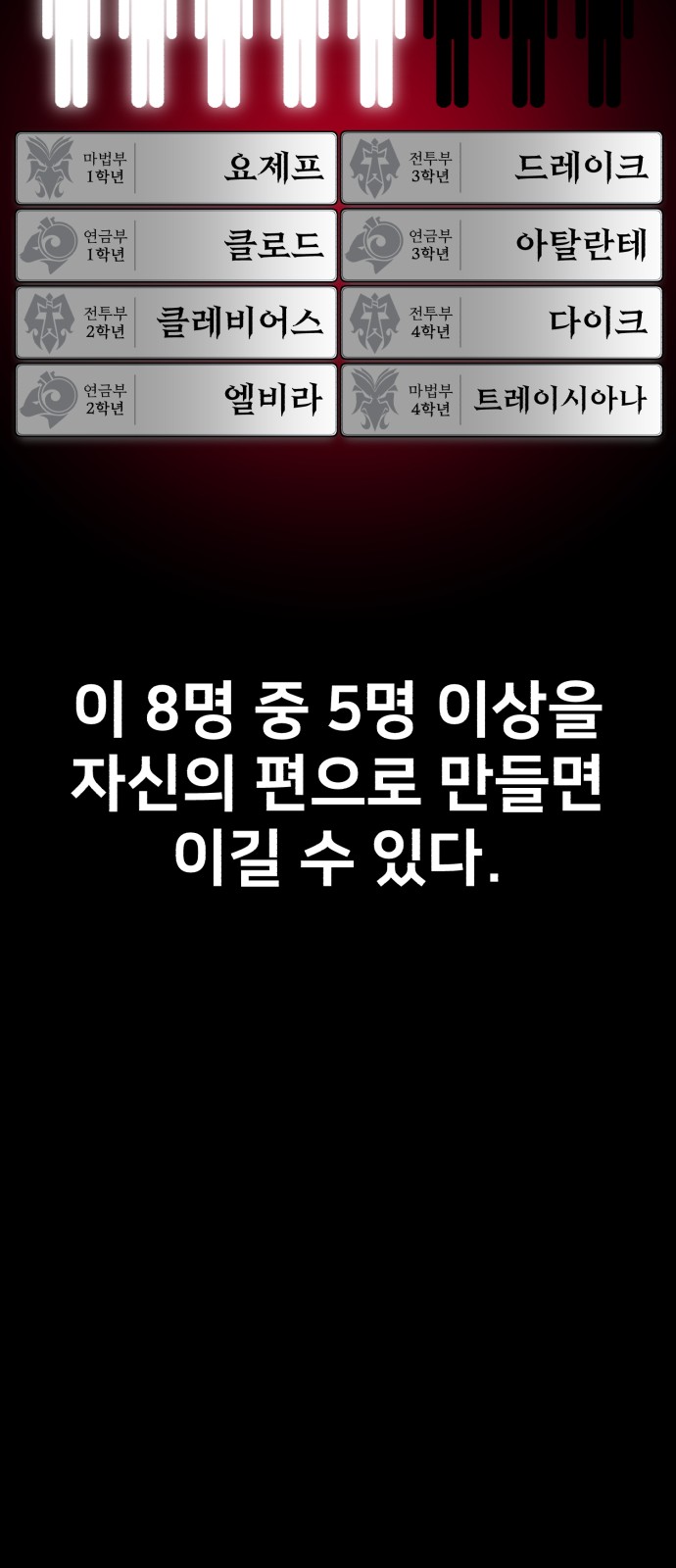 98 페이지