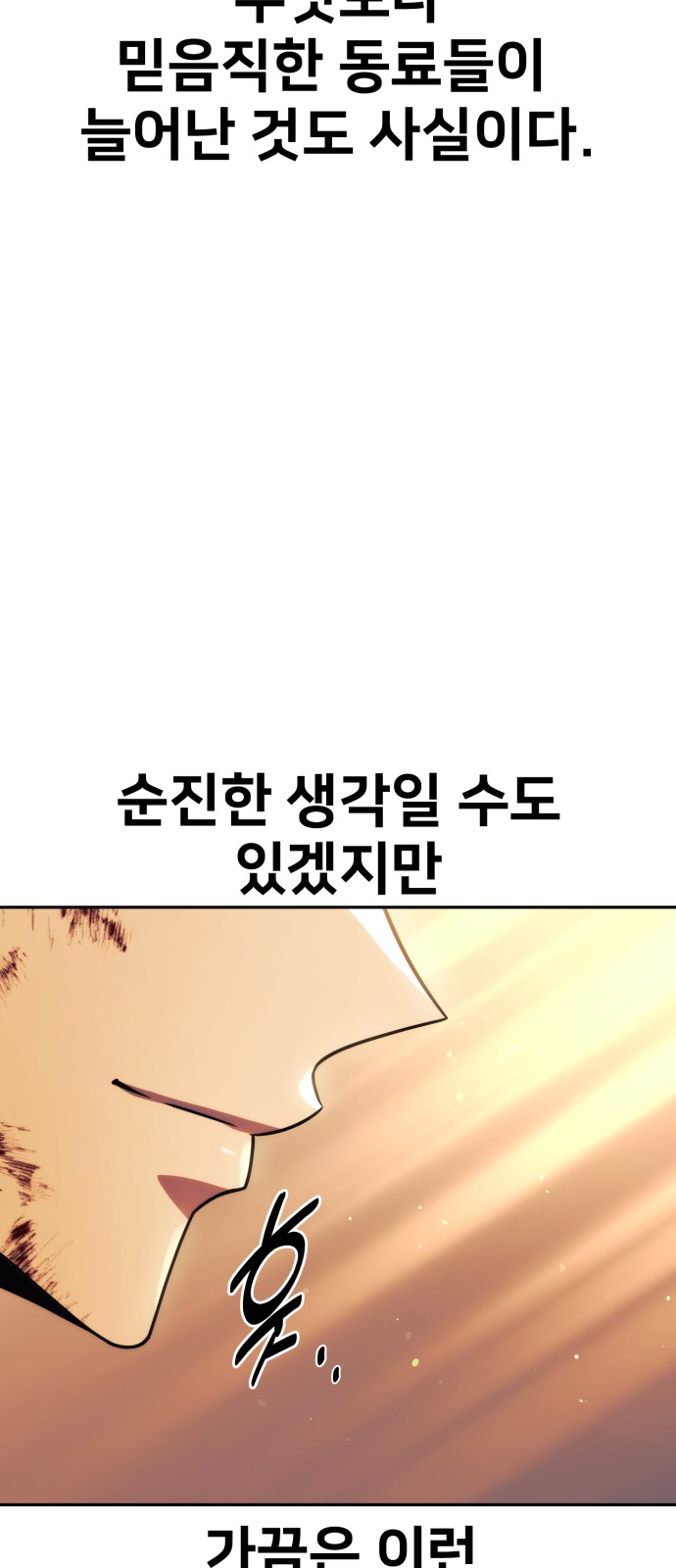 102 페이지