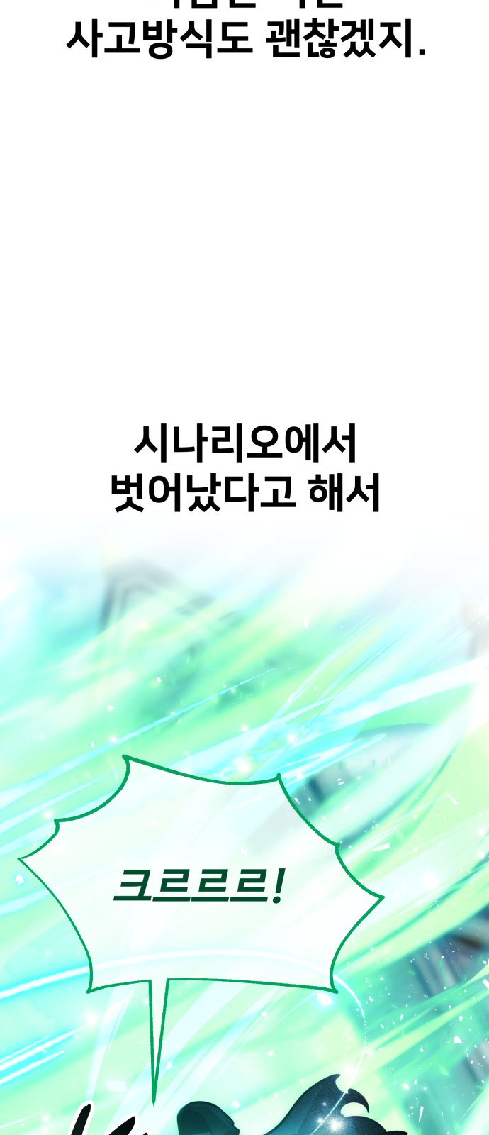 103 페이지