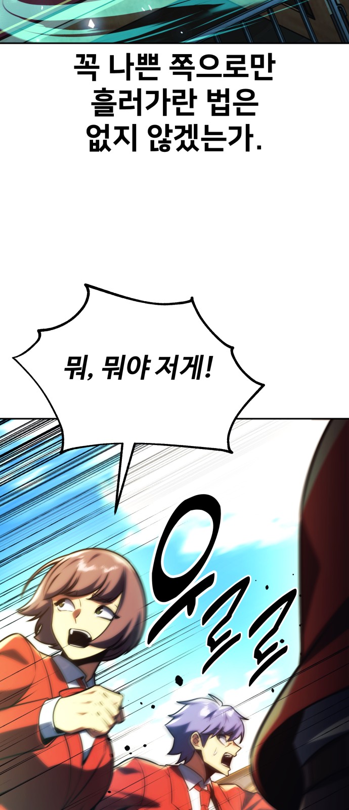 105 페이지