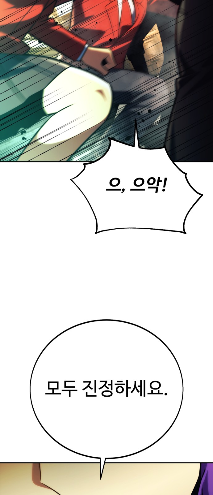 106 페이지
