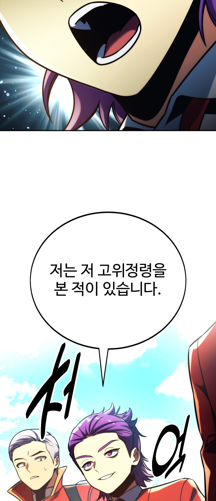 107 페이지