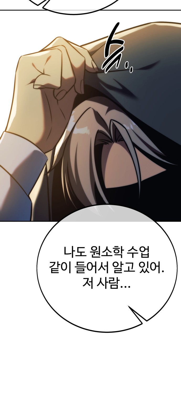 109 페이지