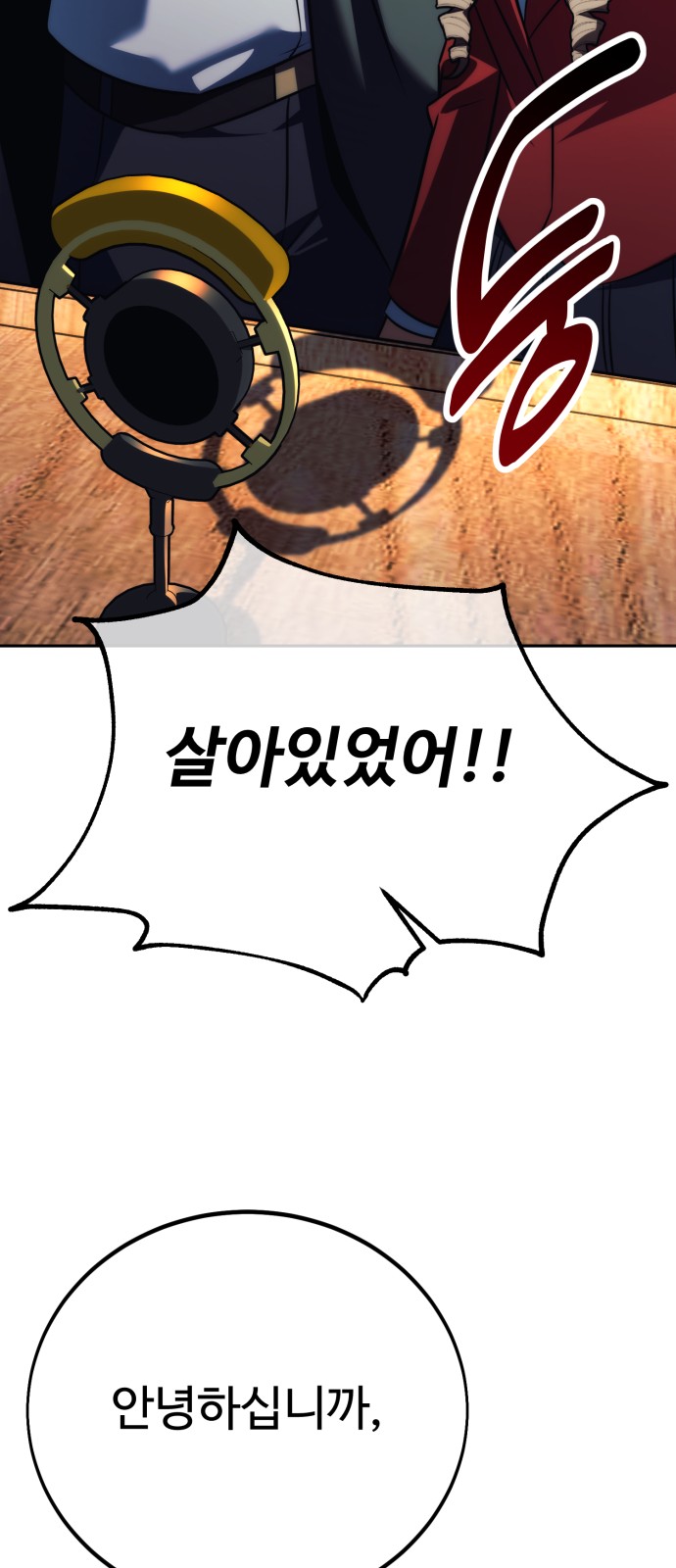 111 페이지