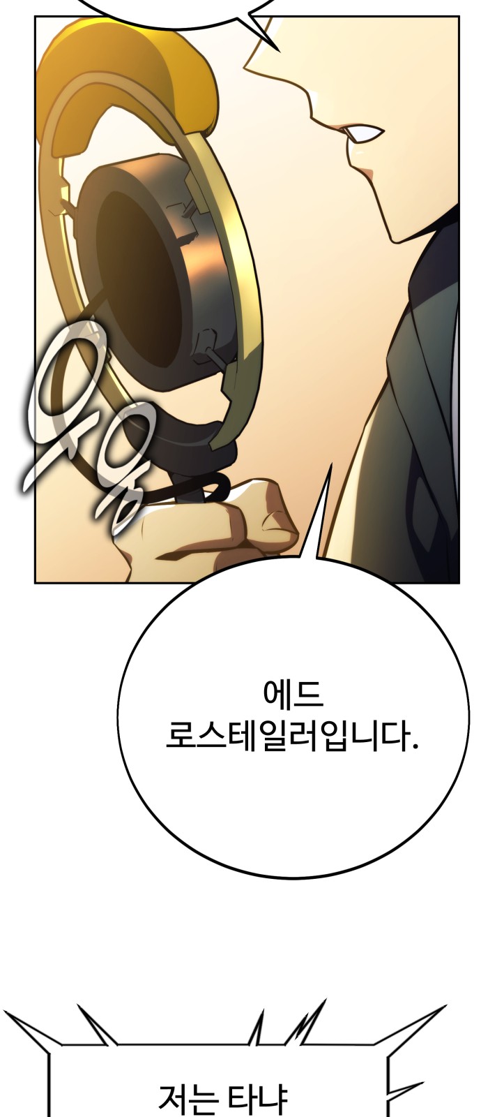 112 페이지