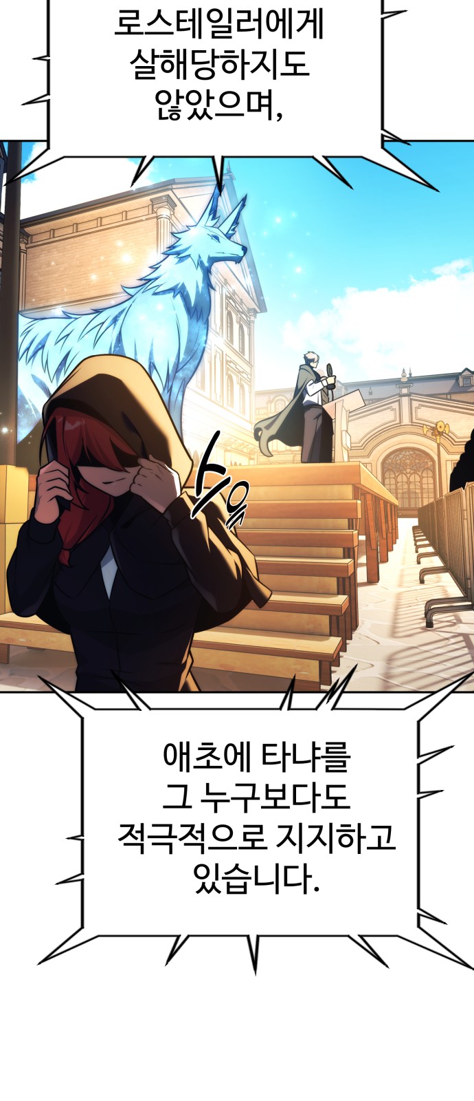 113 페이지
