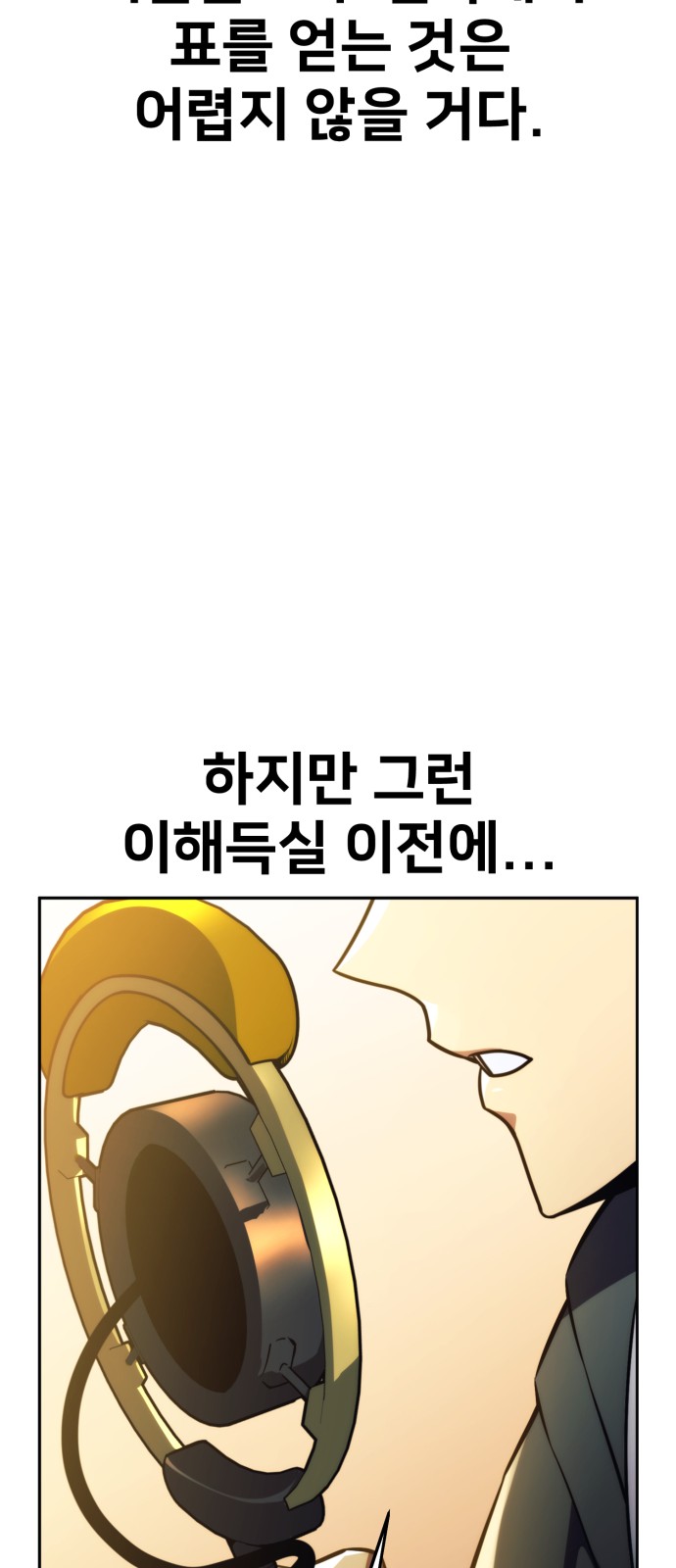 117 페이지