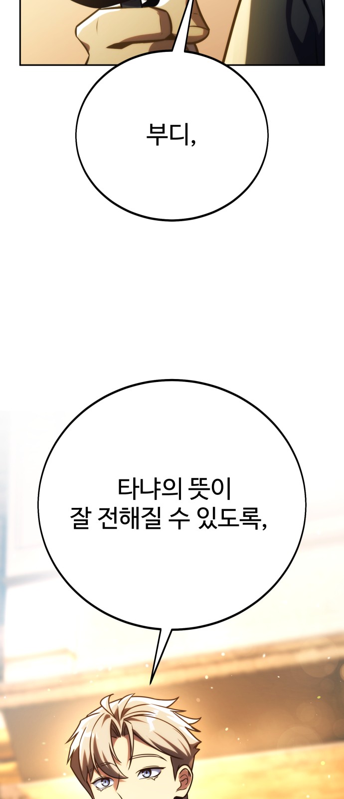 118 페이지