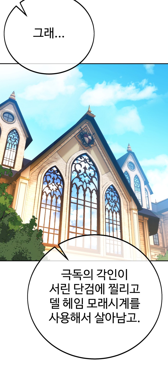 123 페이지