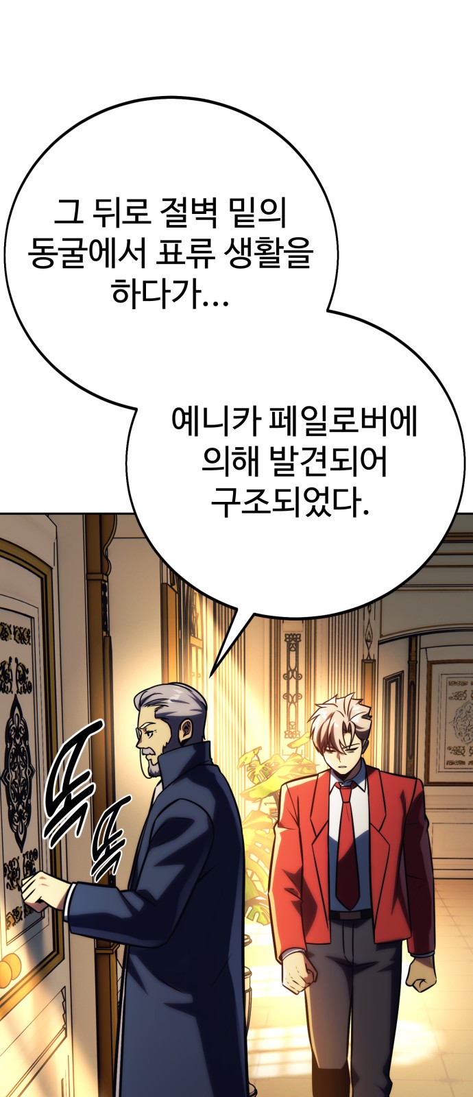 124 페이지