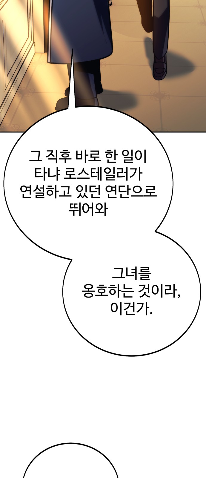 125 페이지