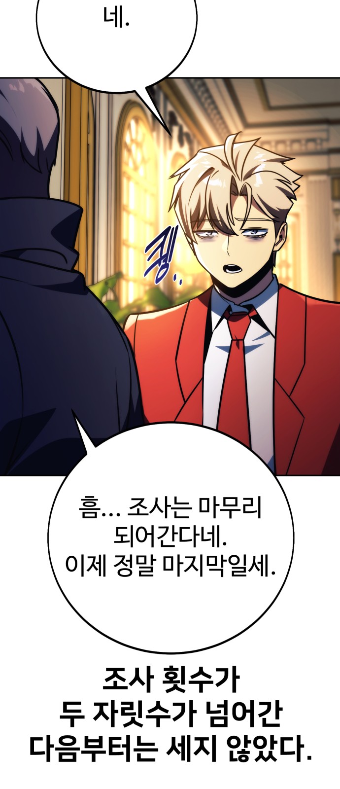 126 페이지