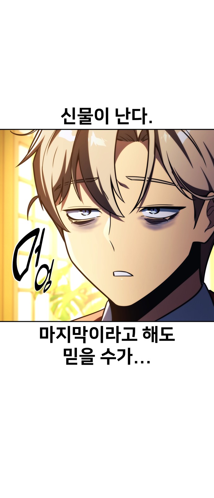 127 페이지