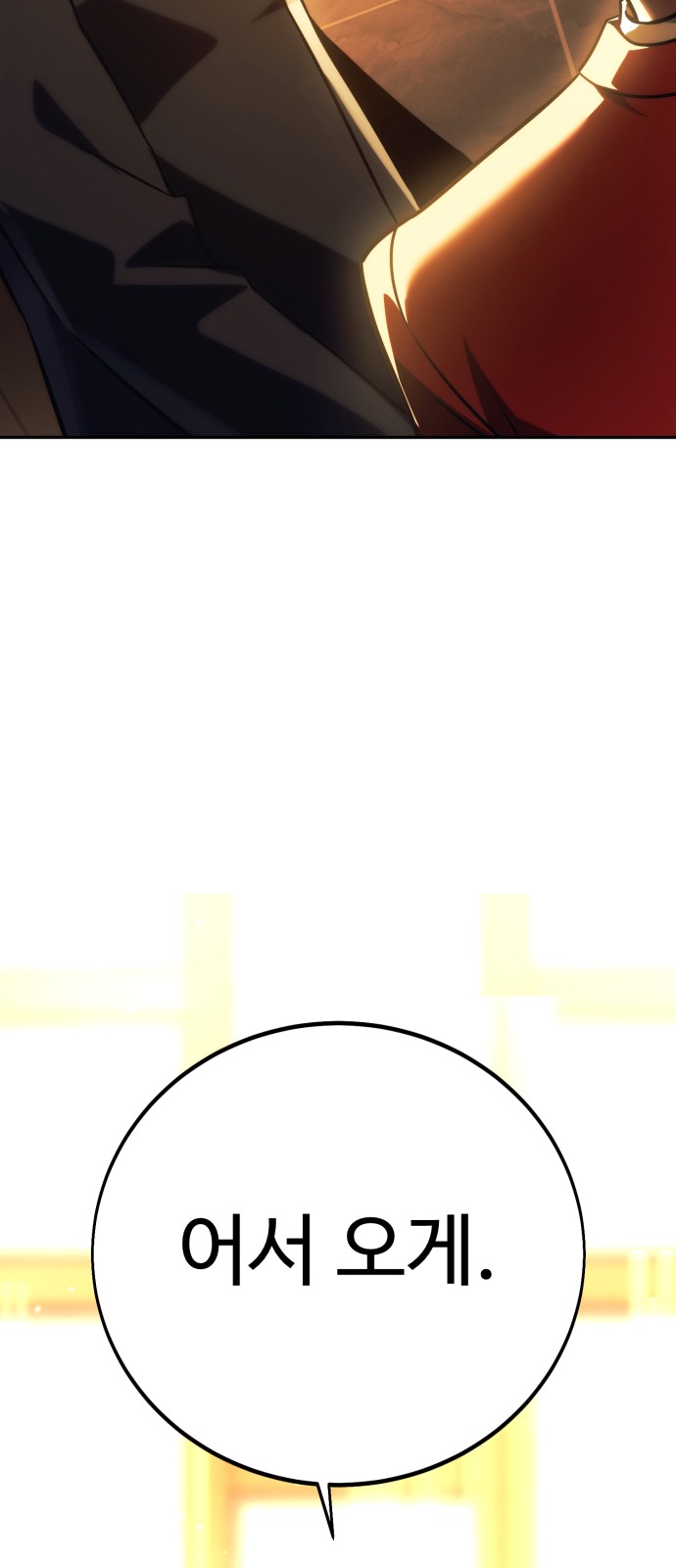 130 페이지