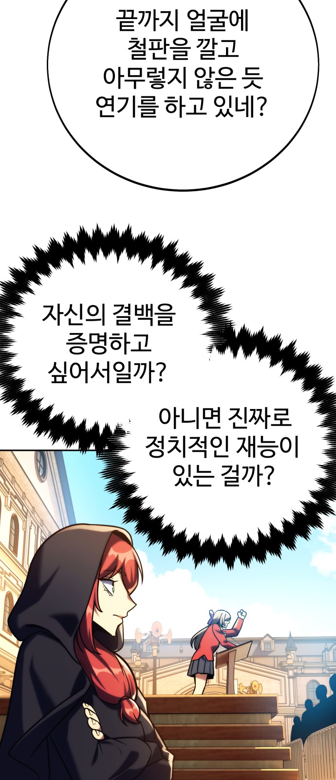 28 페이지