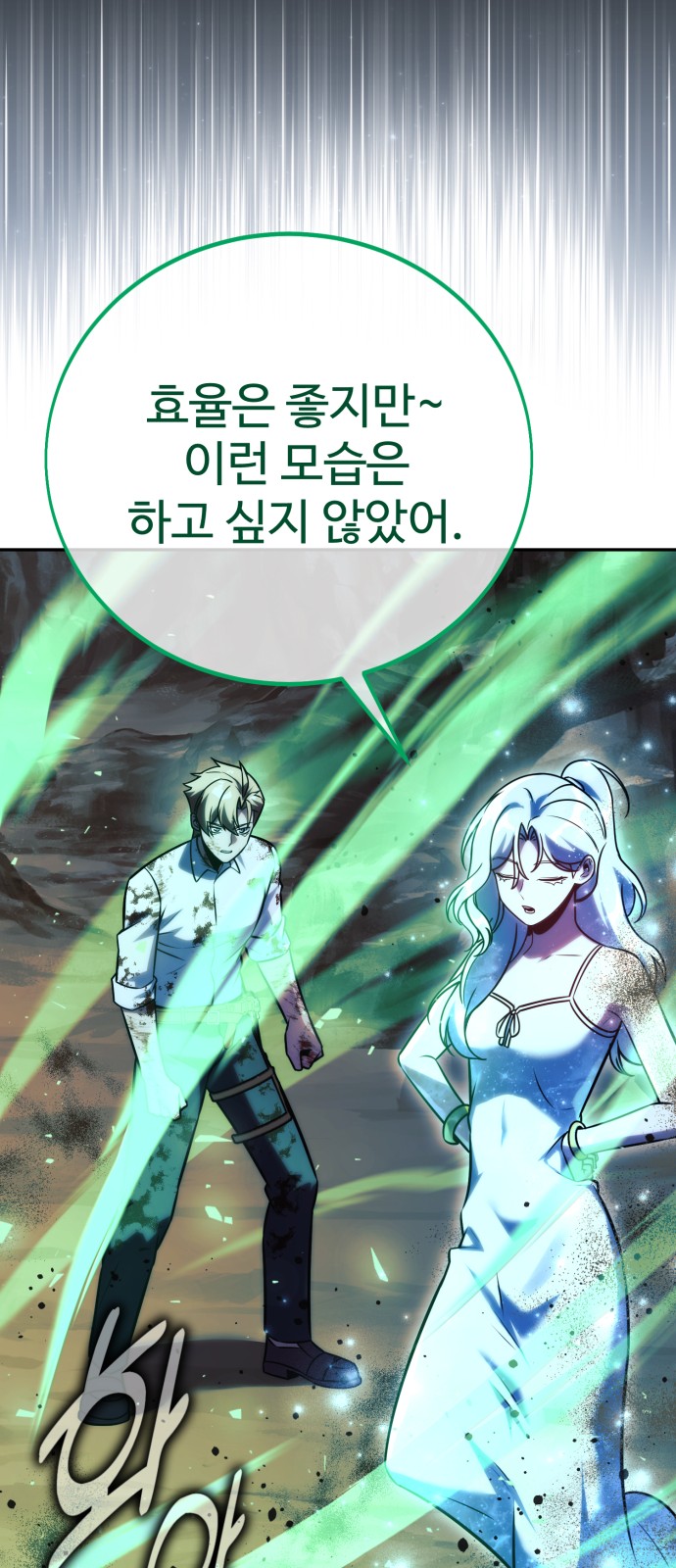 70 페이지