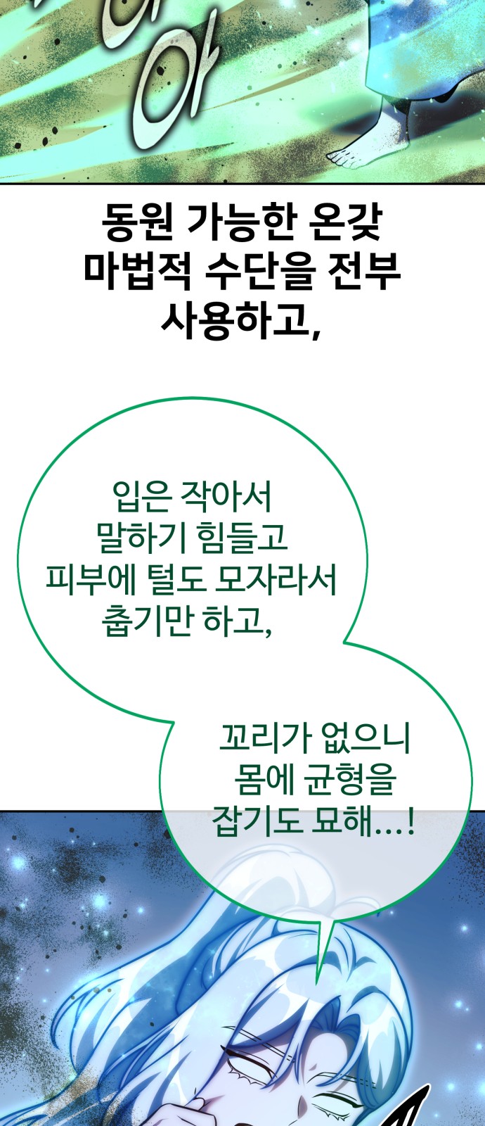 71 페이지