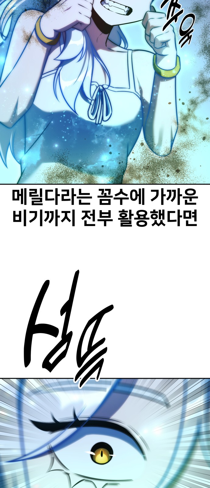 72 페이지