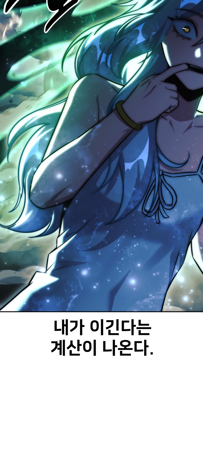 74 페이지