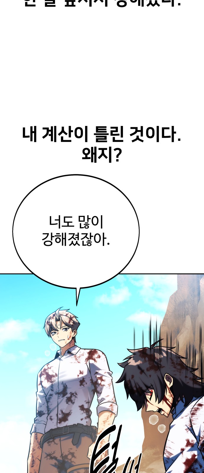 83 페이지