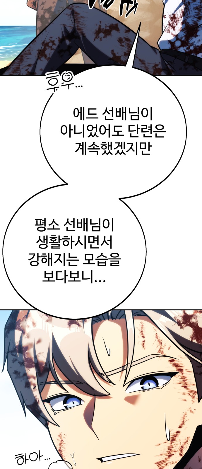 84 페이지