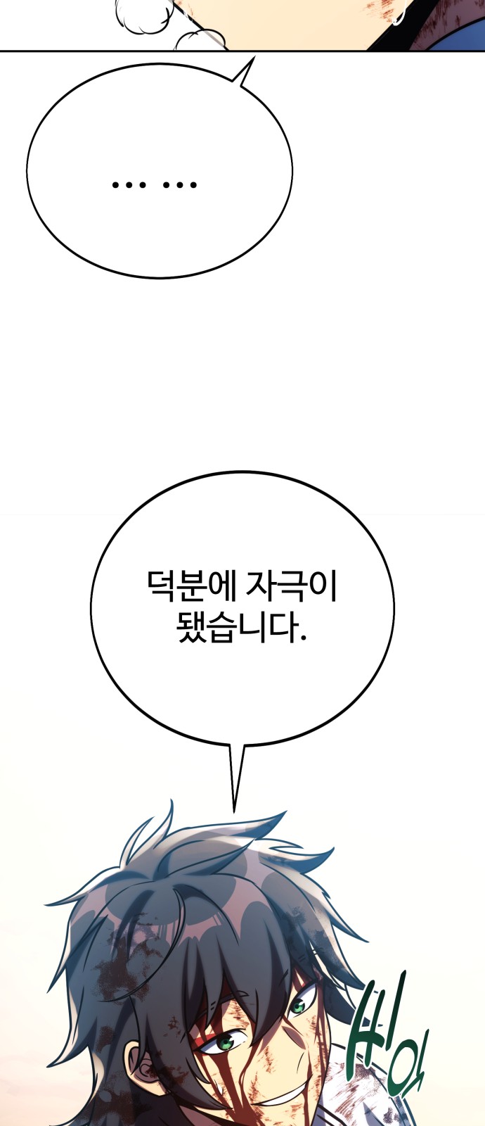 85 페이지